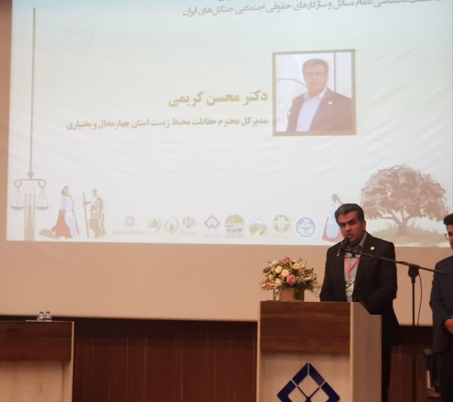 حفاظت مشارکتی؛ تنها راه نجات جنگل‌های زاگرس