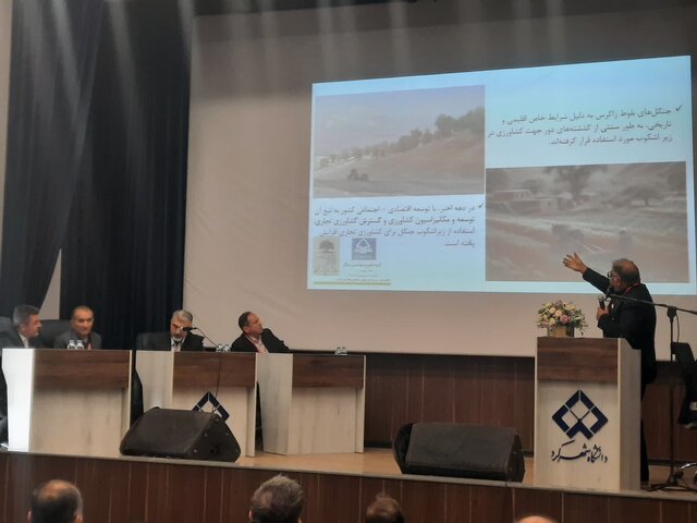 دومین نشست تخصصی حقوقی و اجتماعی جنگل‌های زاگرس در شهرکرد برگزار شد