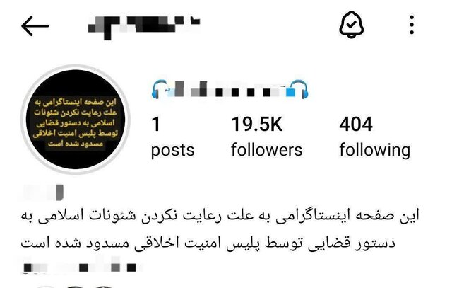 برخورد جدی دستگاه قضایی با هنجارشکنان در فضای مجازی 