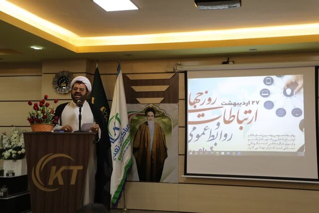 همایش «مدار امید» در شهرکرد برگزار شد