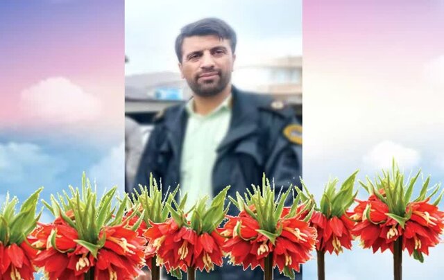 مامور پلیس چهارمحال و بختیاری حین انجام مأموریت به شهادت رسید مامور پلیس چهارمحال و بختیاری حین انجام مأموریت به شهادت رسید