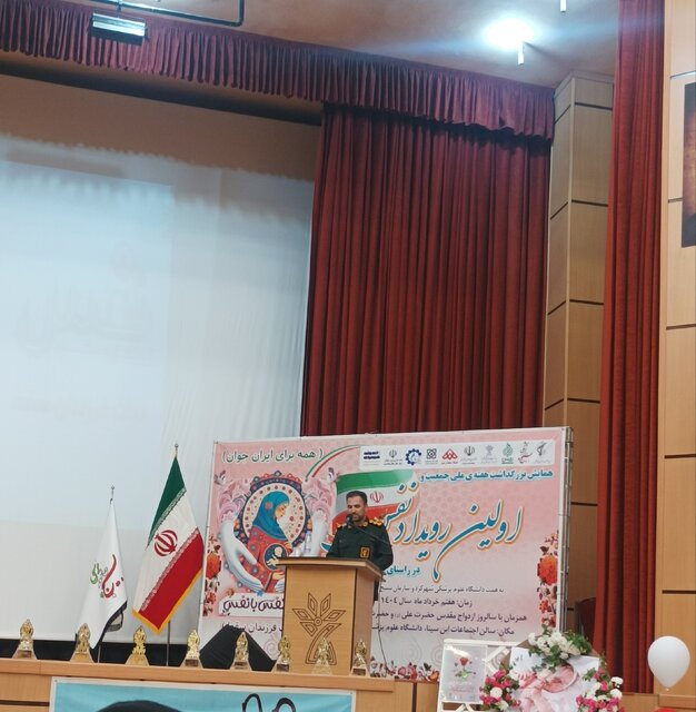 راه‌اندازی ۱۴ مرکز نفس در چهارمحال و بختیاری