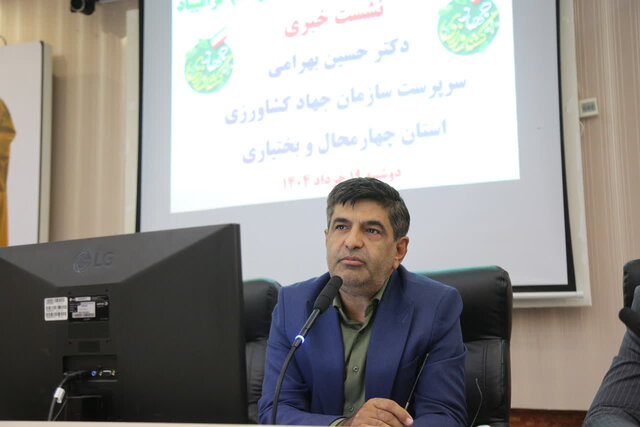 تکمیل طرح‌های نیمه‌تمام کشاورزی چهارمحال‌وبختیاری، کلید توسعه اقتصادی منطقه