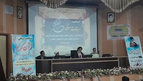 اختتامیه مسابقات قرآن و نهج‌البلاغه فرماندهی انتظامی چهارمحال‌وبختیاری برگزار شد