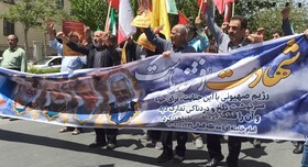 مردم شهرکرد حملات رژیم صهیونسیتی به نقاطی از کشور را محکوم کردند
