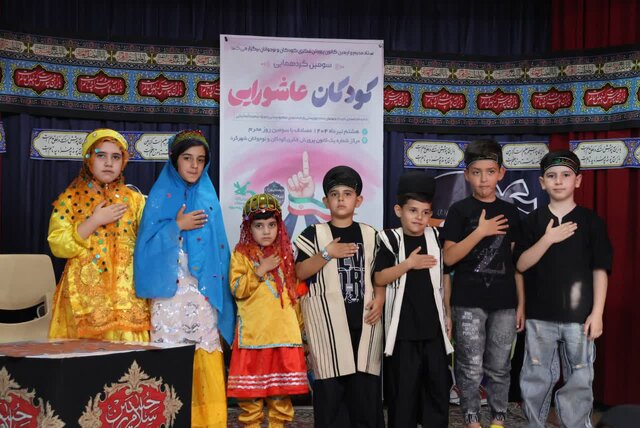 افزایش چشمگیر حضور کودکان و نوجوانان چهارمحال و بختیاری در برنامه‌های تابستانی کانون پرورش فکری کودکان