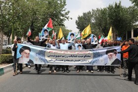 راهپیمایی «جمعه‌های خشم و نصر» در شهرکرد
