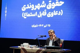 ۱۵ درصد دعاوی حقوقی ادارات با عدم استماع در محاکم قضائی مواجه می‌شود