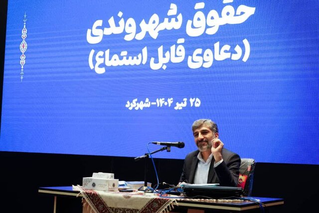 ۱۵ درصد دعاوی حقوقی ادارات با عدم استماع در محاکم قضائی مواجه می‌شود