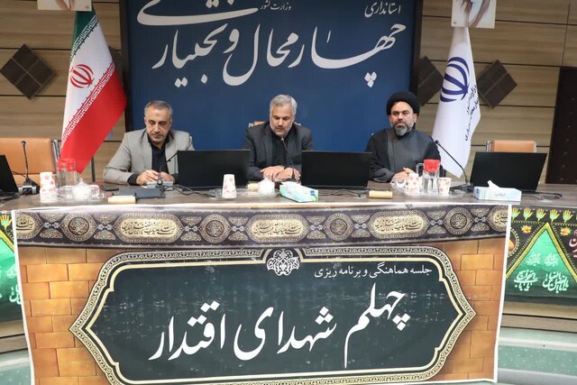 چهلم شهدای‌اقتدار با محوریت اتحاد ملی برگزار می‌شود