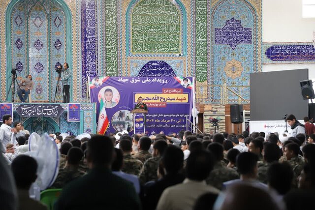 طرح شهید عجمیان در شهرستان لردگان افتتاح شد