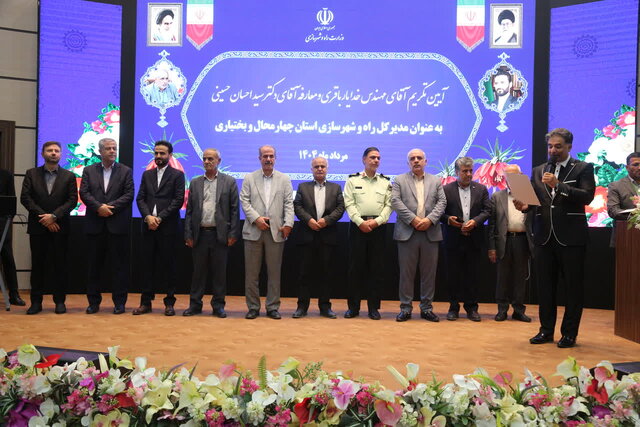 ضرورت تمرکز بر توسعه درون‌زا در چهارمحال و بختیاری