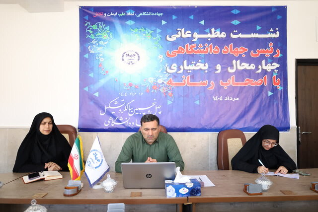 ضرورت ایجاد مرکز ناباروری در چهارمحال و بختیاری 