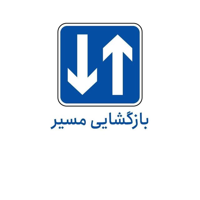 عکس تزیینی است بازگشایی کامل محور شهرکرد به اصفهان در محدوده تونل گردنه رخ