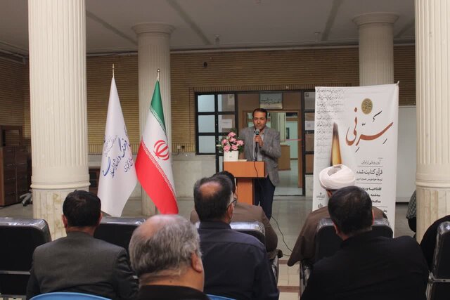 مردم از طریق معارف قرآنی راه رشد و تعالی معنوی را هموار کنند