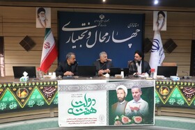 حادثه ۱۷ شهریور فرصتی برای مرور انقلاب اسلامی است