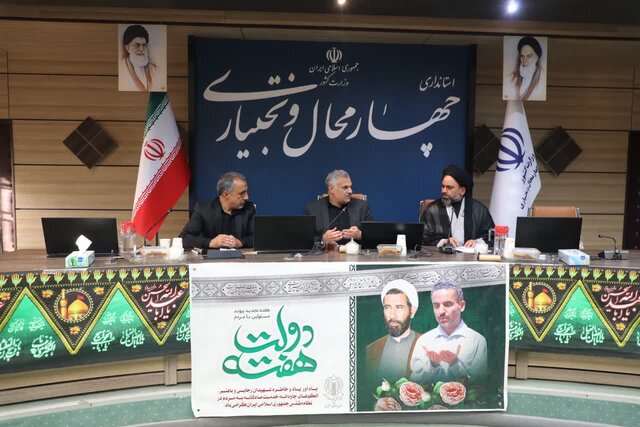 حادثه ۱۷ شهریور فرصتی برای مرور انقلاب اسلامی است