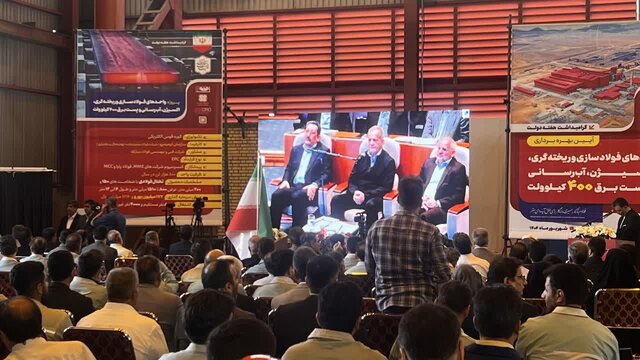 افتتاح واحد فولادسازی سفیددشت گامی بزرگ در جهت تکمیل زنجیره فولاد کشور