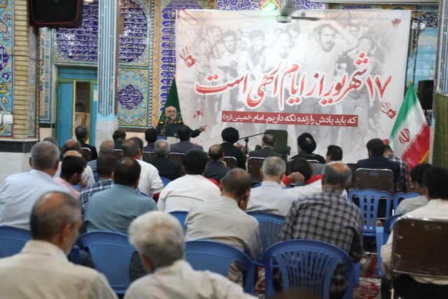 قیام خونین ۱۷ شهریور به حماسه عاشورا شبیه بود قیام خونین ۱۷ شهریور به حماسه عاشورا شبیه بود