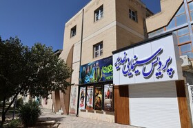 سینما فقط بنگاه تجاری نیست