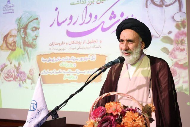 علم پزشکی در کنار علم دین، سلامت انسان را تضمین می‌کند