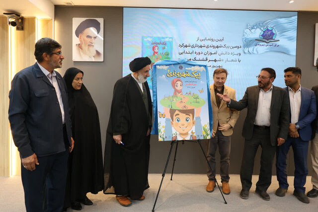 هماهنگی بین شهروندان اصول اولیه در آبادسازی شهر است