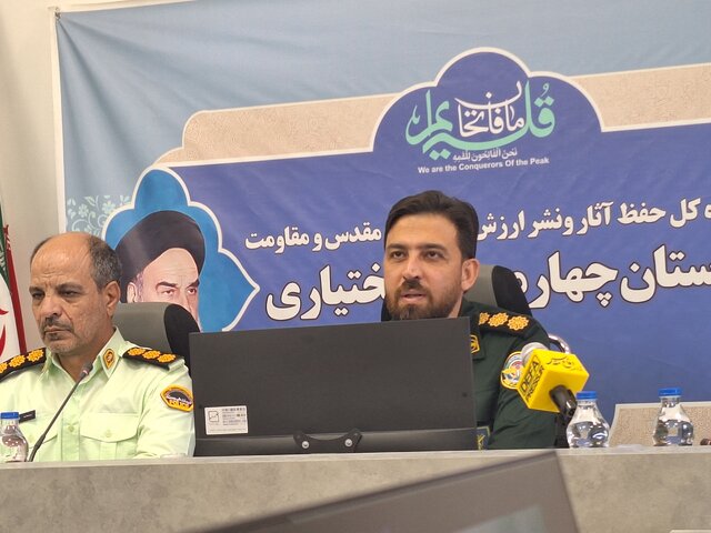 اجرای ۱۱۳۰ برنامه محوری در چهارمحال و بختیاری به مناسبت هفته دفاع‌مقدس
