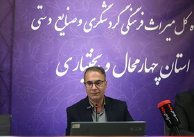 ضرورت ایجاد سایت‌موزه‌ در چهارمحال و بختیاری 