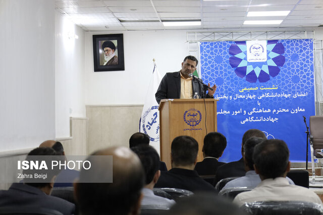تعامل گسترده جهاد دانشگاهی چهارمحال و بختیاری با دستگاه‌های اجرایی