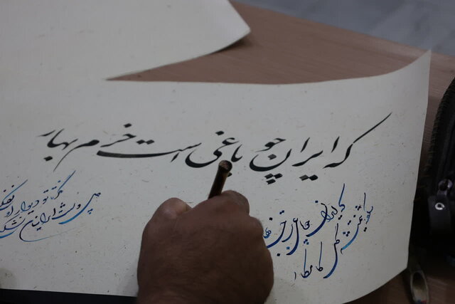 نمایشگاه خوشنویسی و تذهیب «یاد یار مهربان» در شهرکرد افتتاح شد
