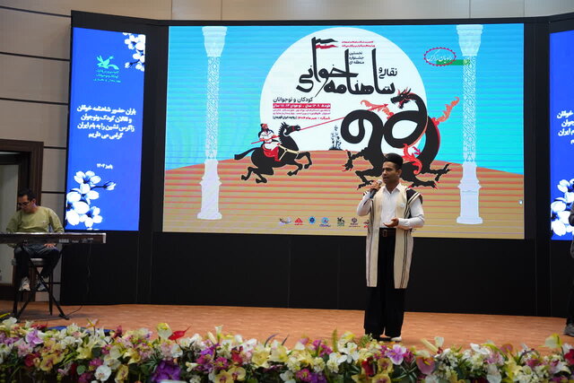 «ایران قهرمان»؛ روایت افتخار جشنواره شاهنامهخوانی در شهرکرد