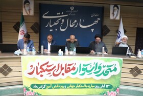 ۱۳ آبان نقطه عطفی در تاریخ معاصر کشور است