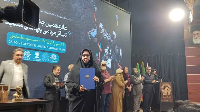 نمایش چهارمحال و بختیاری در جمع برترینهای جشنواره تئاتر بچههای مسجد قرار گرفت نمایش چهارمحال و بختیاری در جمع برترینهای جشنواره تئاتر بچههای مسجد قرار گرفت