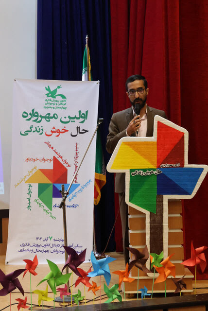 آینده براساس  اندیشه و دیدگاه نوجوانان ساخته میشود آینده براساس  اندیشه و دیدگاه نوجوانان ساخته میشود