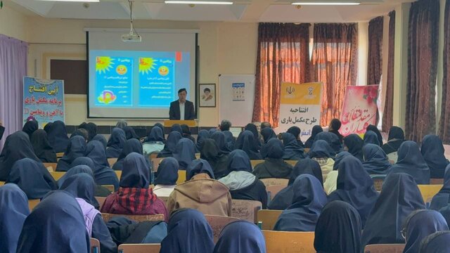 آغاز طرح مکمل‌یاری برای بیش از ۸۷ هزار دانش‌آموز چهارمحال و بختیاری 