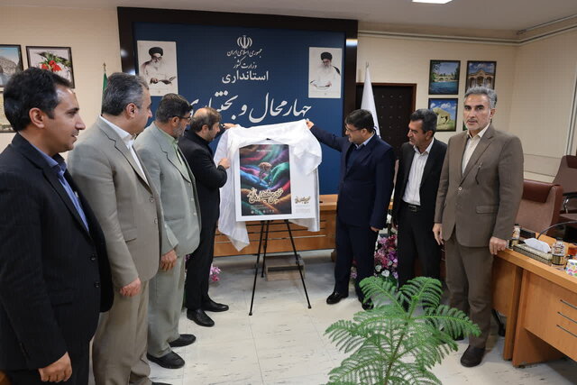 ضرورت بهرهگیری از صنعت نمد در راستای ایجاد اشتغال