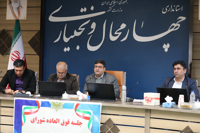 ضرورت انتخاب افراد کارآمد و پاکدست در سازمان همیاری شهرداری‌ها