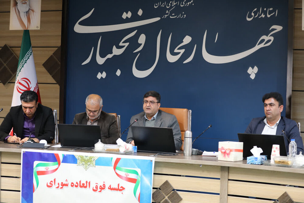 استاندار چهارمحال و بختیاری: سازمان همیاری خانه‌امن شهرداری‌ها است