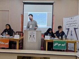 آغاز چهاردهمین دوره مسابقات ملی مناظره دانشجویان در چهارمحال و بختیاری