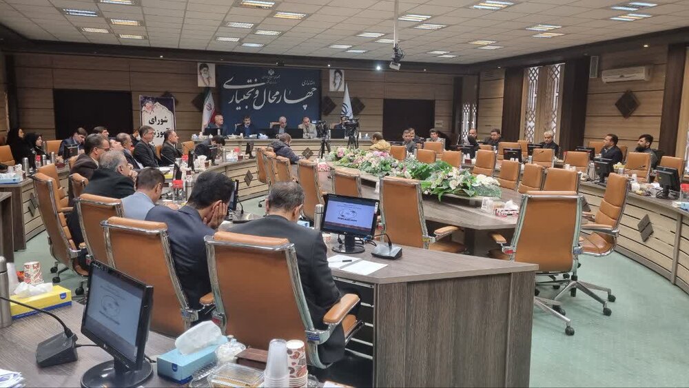 شورای آموزش و پرورش چهارمحال و بختیاری چه مصوباتی به همراه داشت؟