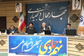 ضرورت بزرگداشت حماسه ۹ دی و همراهی ویژه مردم