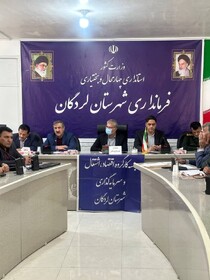 ضرورت اهتمام ویژه دستگاه‌های اجرایی نسبت به تعهدات اشتغال شهرستان لردگان
