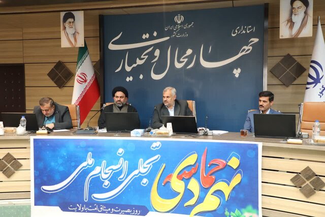 ضرورت بزرگداشت حماسه ۹ دی و همراهی ویژه مردم