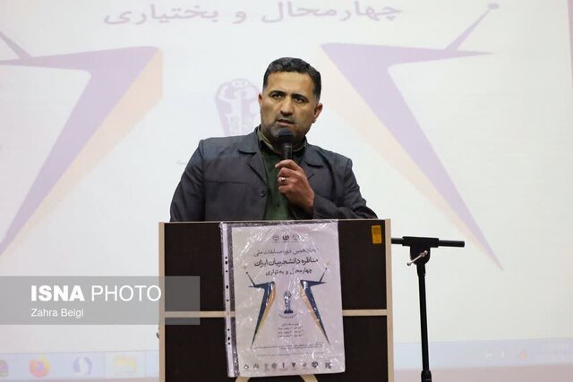 چهاردهمین دوره مسابقات ملی مناظرات دانشجویی در چهارمحال و بختیاری به ایستگاه پایانی رسید