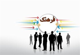 ضرورت بهره‌گیری از نیروهای توانمند فرهنگی برای پیشرفت چهارمحال و بختیاری