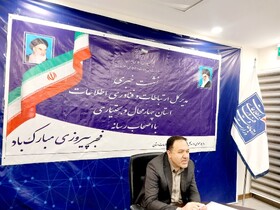 پای اینترنت به روستاهای صعب‌العبور چهارمحال و بختیاری باز شد