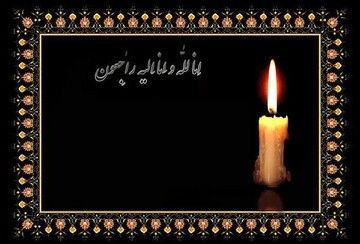 پدر شهید «محمدرضا داوری» به فرزند شهیدش پیوست