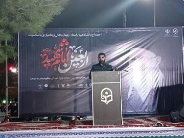 سخنگوی کمیسیون فرهنگی مجلس: صدها کتاب و مقاله درباره حادثه تاریخی کشور نوشته شود