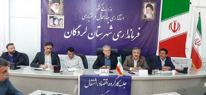 تحقق ۱۰۵ درصدی تعهد اشتغال در شهرستان لردگان
