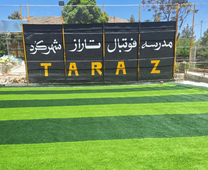 شهرکرد بر مدار پیشرفت و توسعه